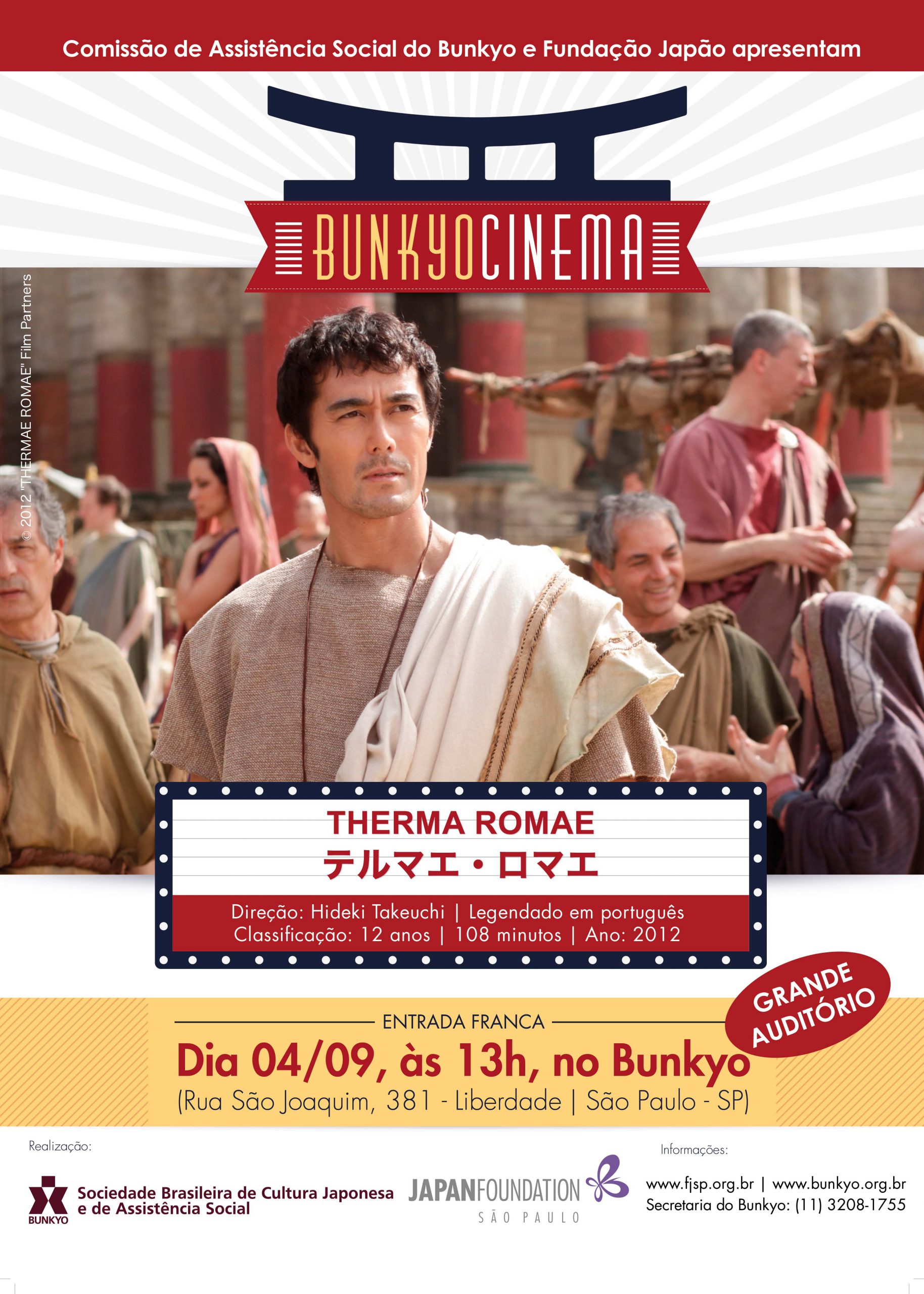 CARTAZ Bunkyo Cinema SETEMBRO 2019 cpia