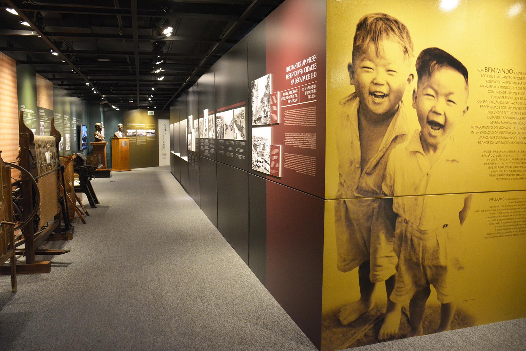 Museu Historico Da Imigracao Japonesa - NAZAEDU