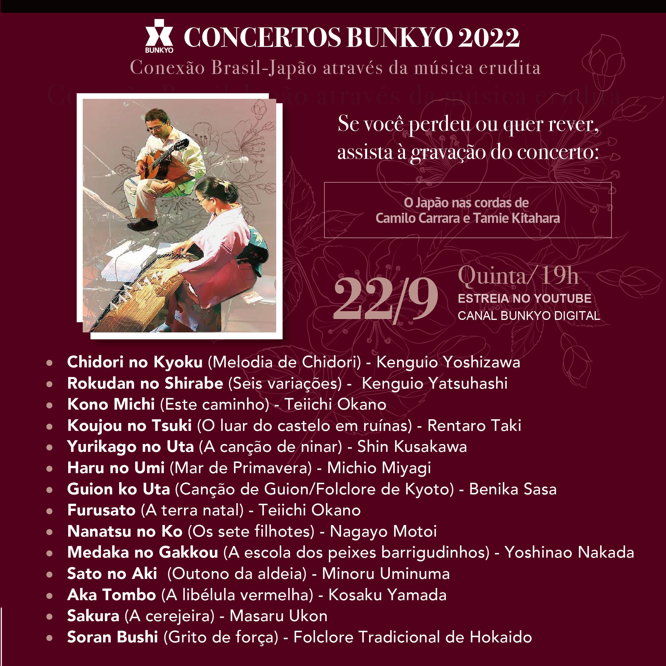 Assista à gravação do concerto “O Japão nas cordas de Camilo Carrara e  Tamie Kitahara” - Bunkyo