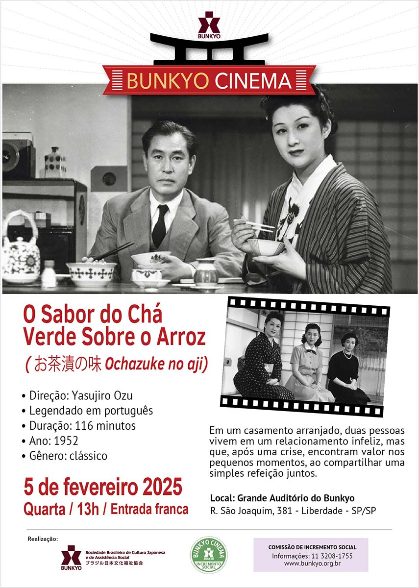 Cinema e Mini Bazar O Sabor do Chá Verde Sobre